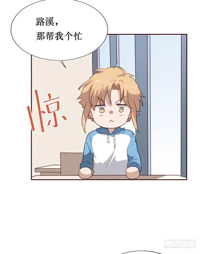 第081话 第44页