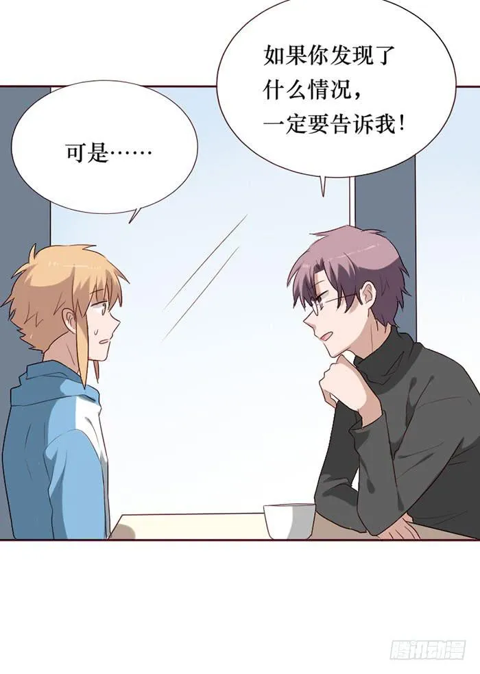 第081话 第45页
