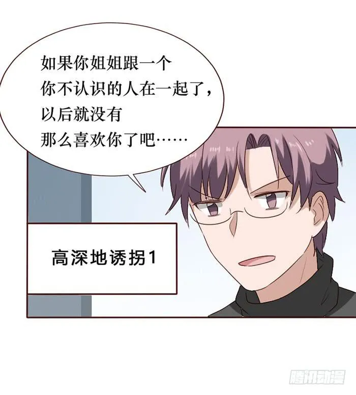 第081话 第46页