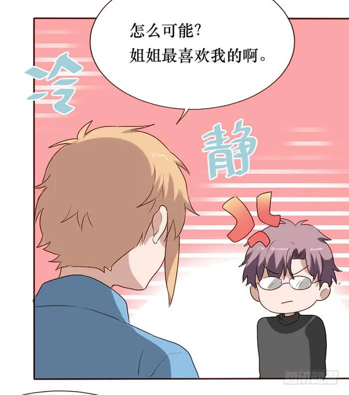第081话 第48页