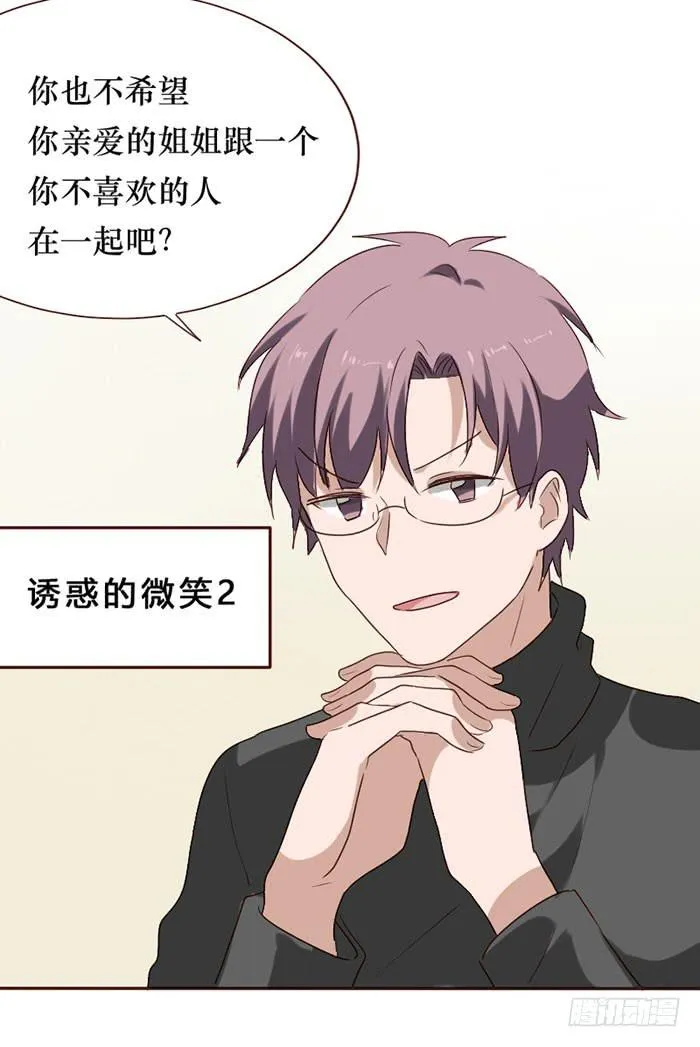 第081话 第49页