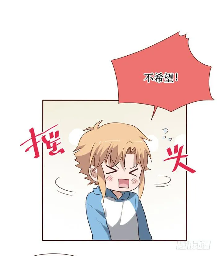 第081话 第50页