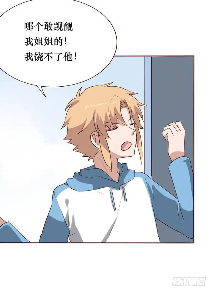 第081话 第51页