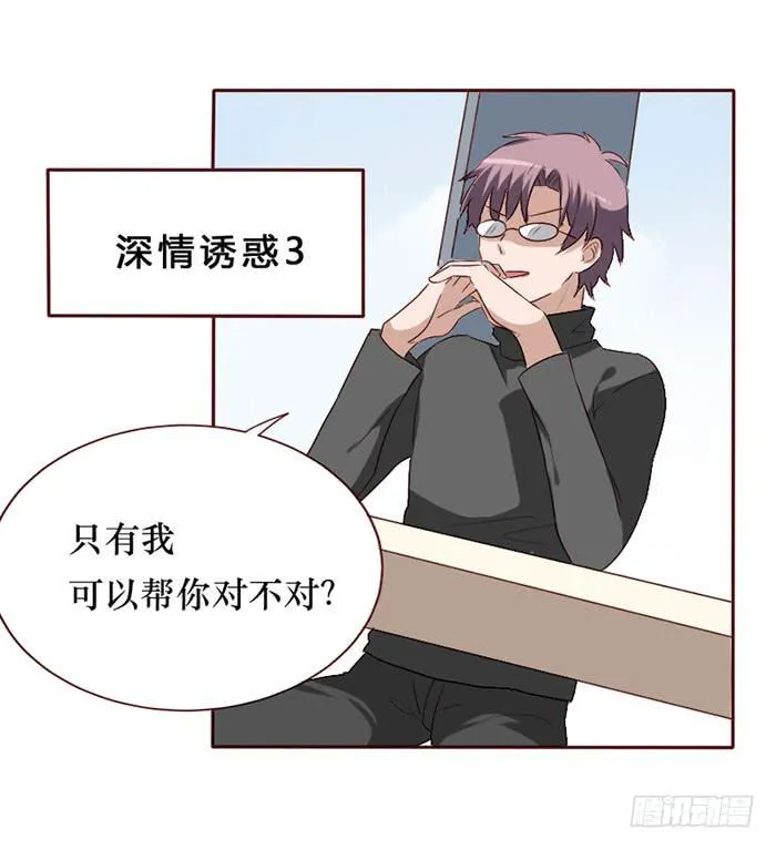 第081话 第53页