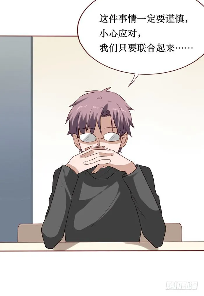 第081话 第57页