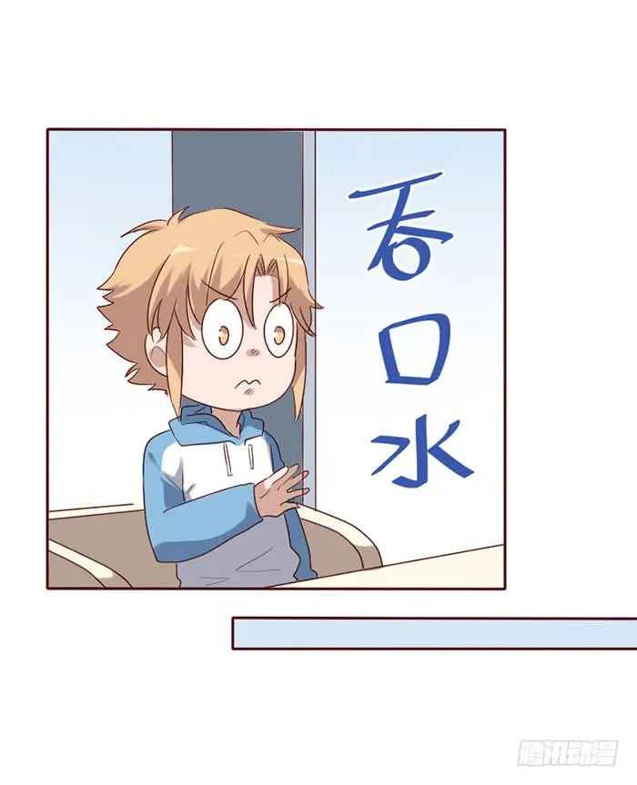 第081话 第58页