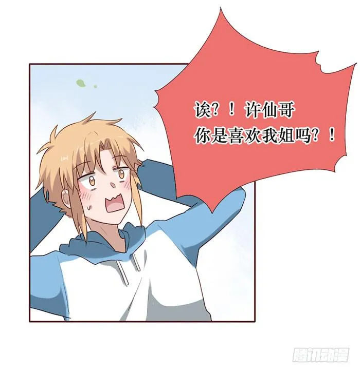 第081话 第60页