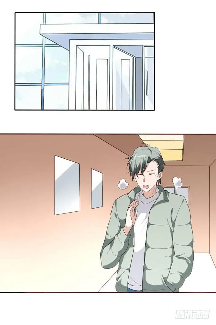 第082话 第2页