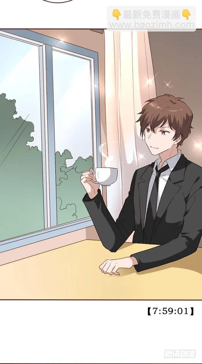 第082话 第4页