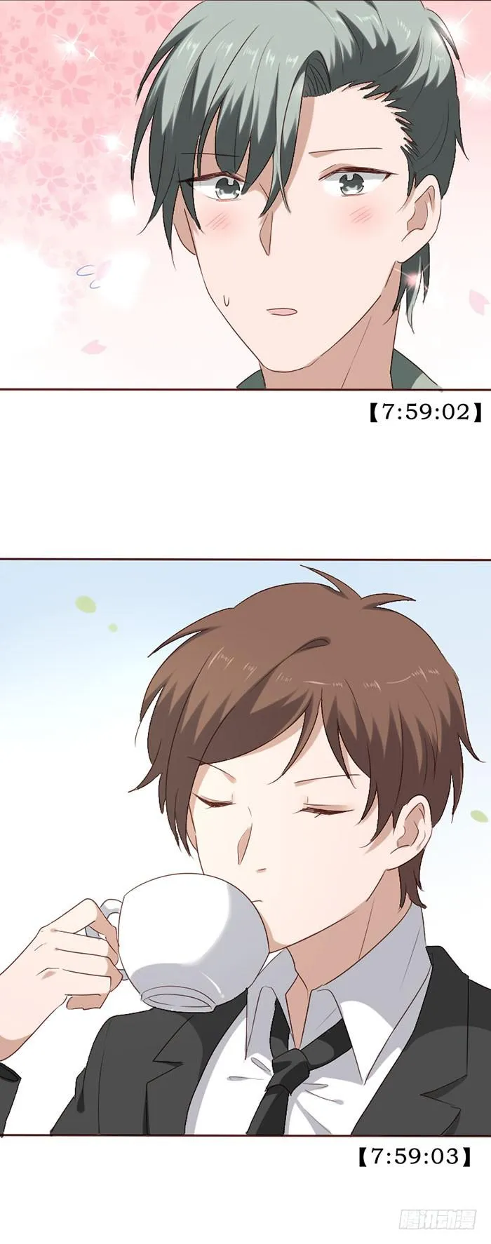 第082话 第5页
