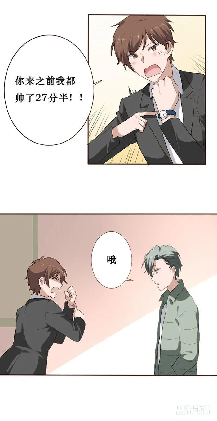 第082话 第8页