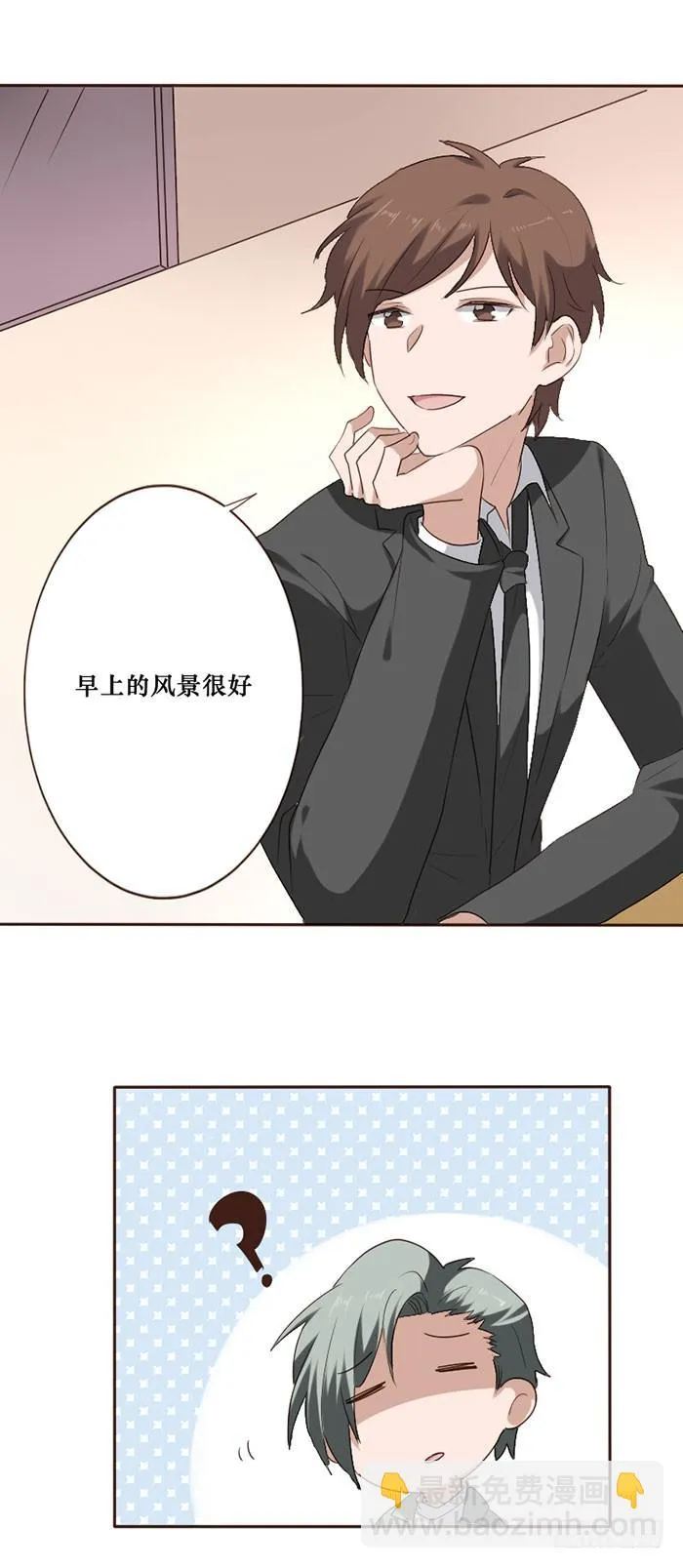 第082话 第12页