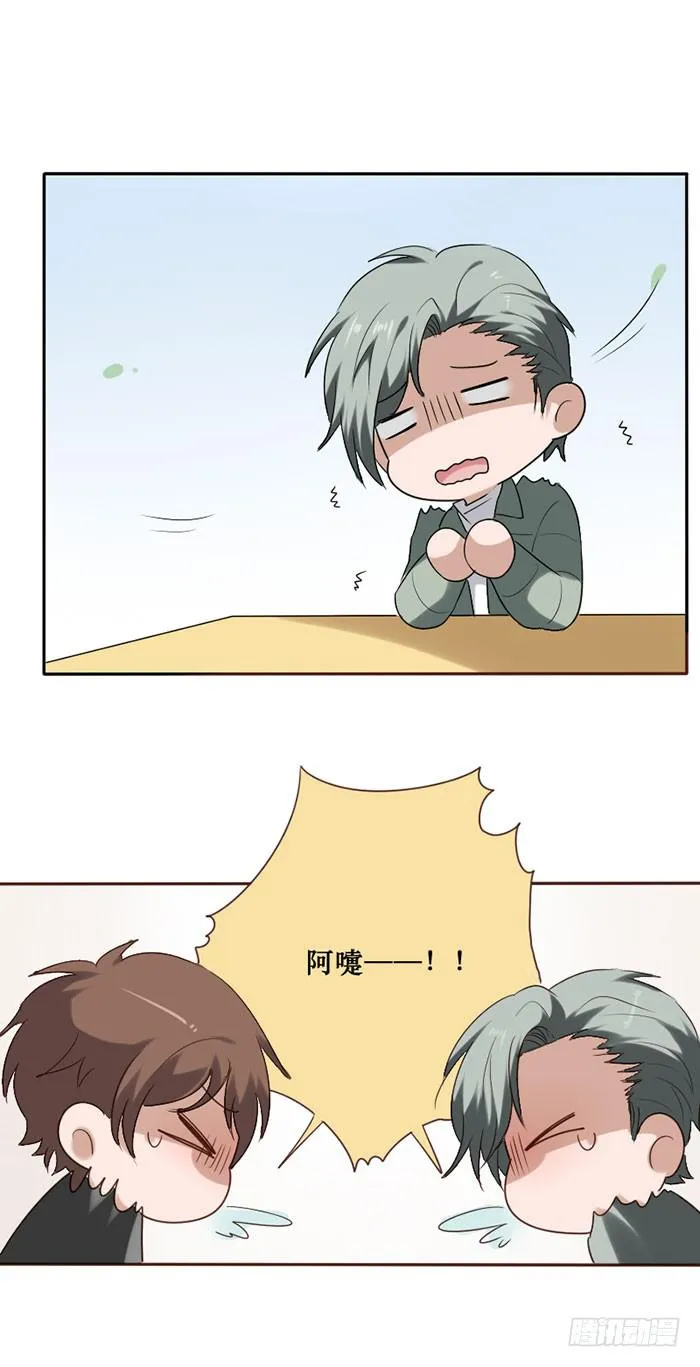 第082话 第16页