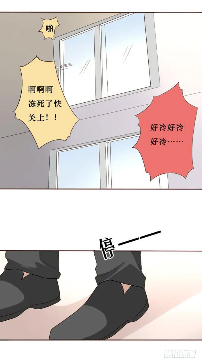 第082话 第17页