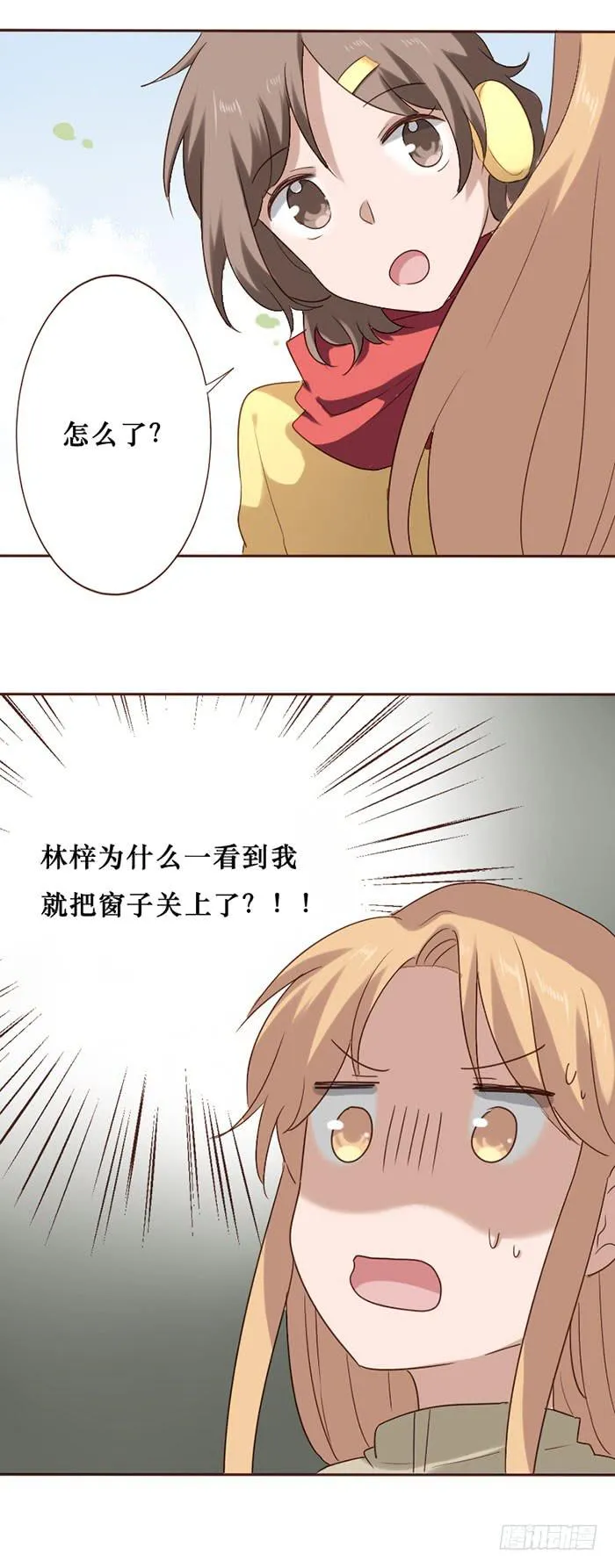 第082话 第18页