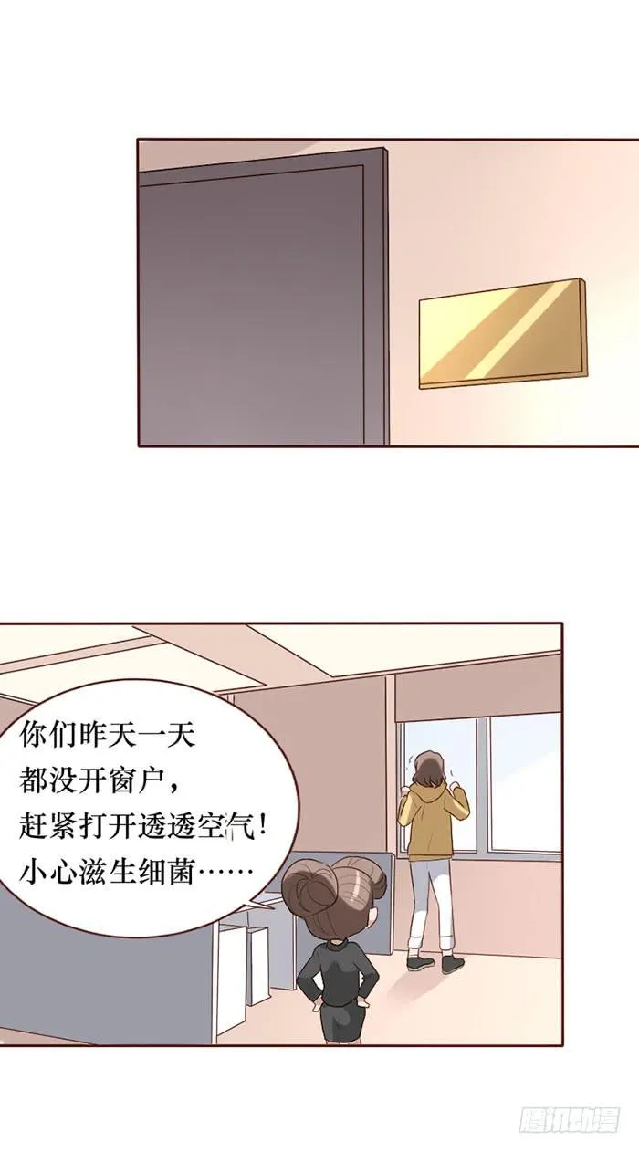 第082话 第20页