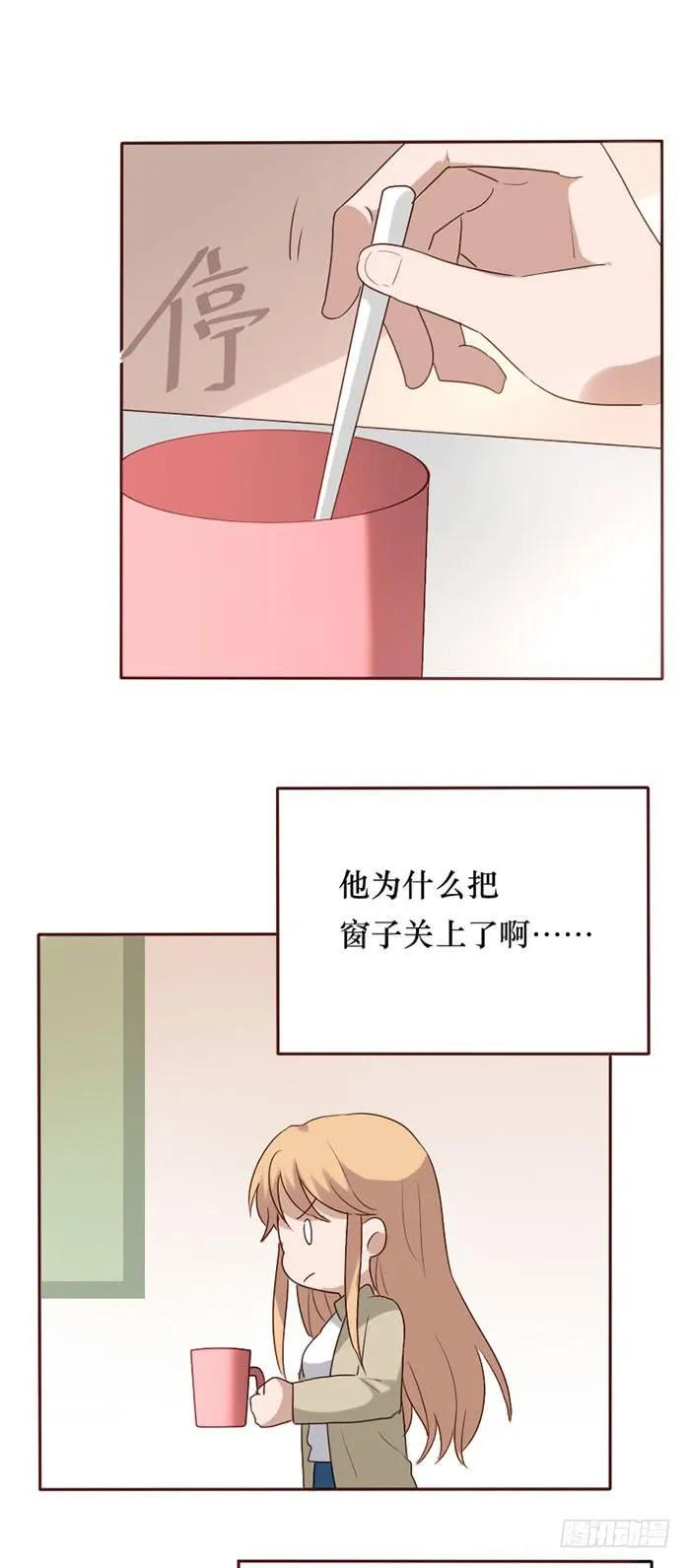 第082话 第21页