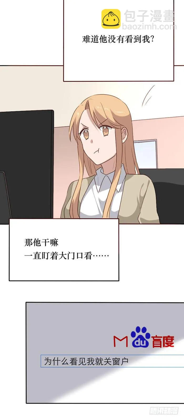 第082话 第22页