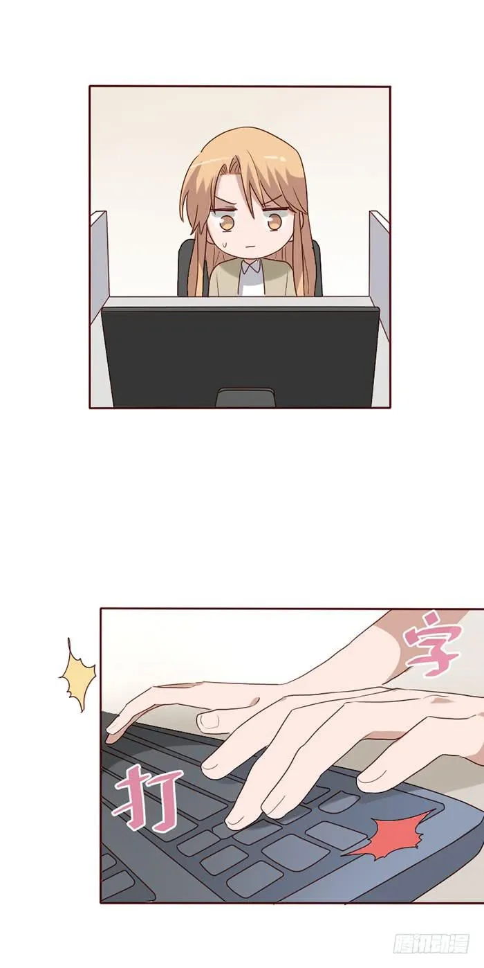第082话 第24页