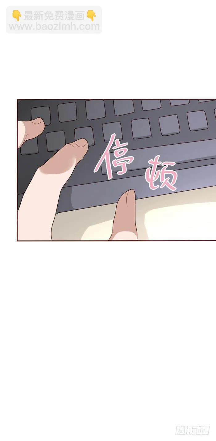 第082话 第27页