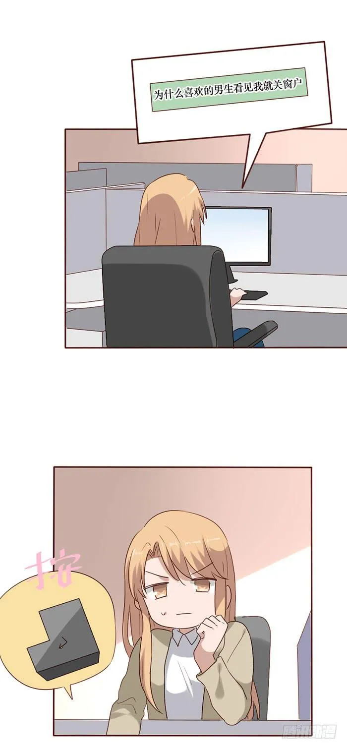 第082话 第29页