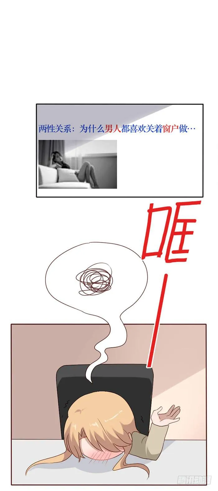 第082话 第30页