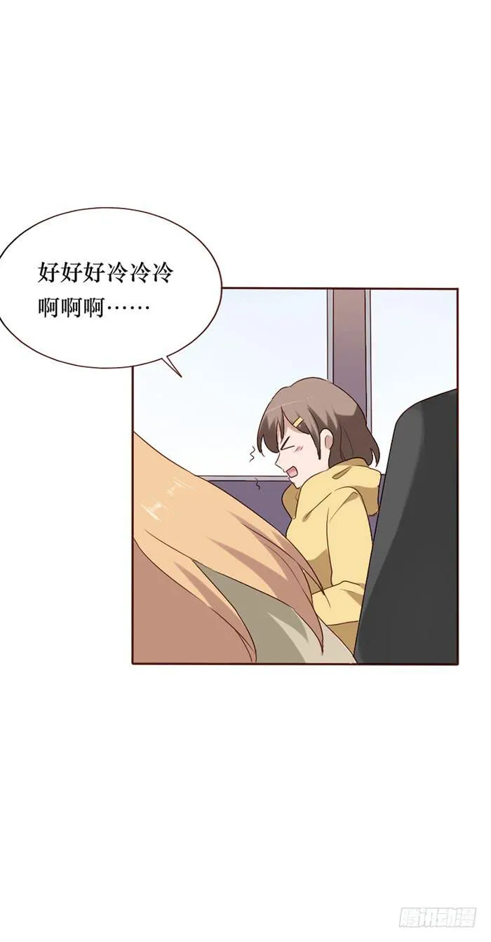 第082话 第31页