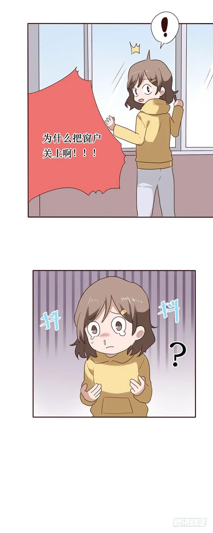 第082话 第33页