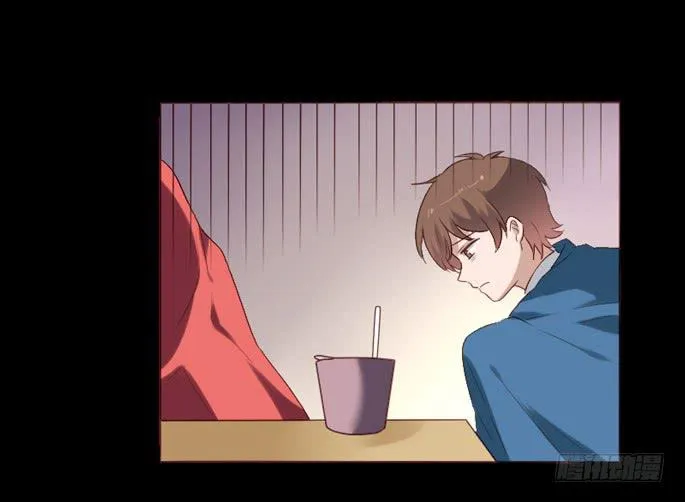 第083话 第3页