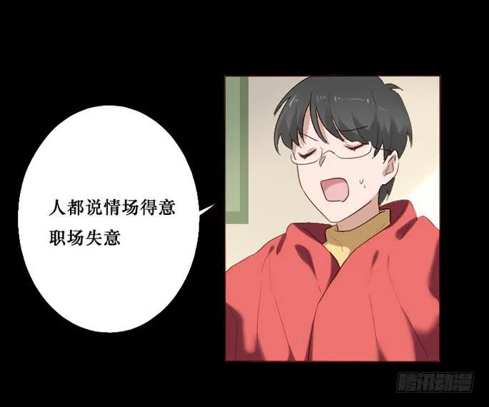 第083话 第5页