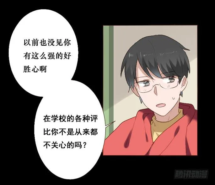 第083话 第8页