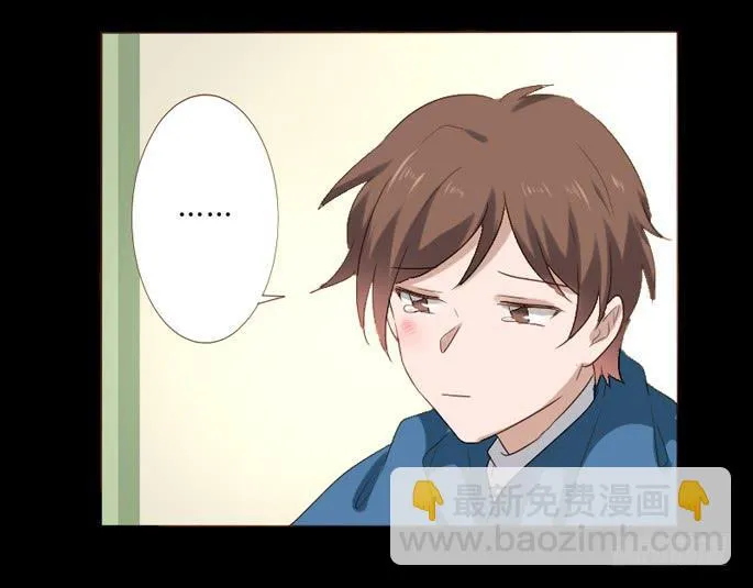 第083话 第9页