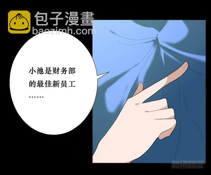 第083话 第11页