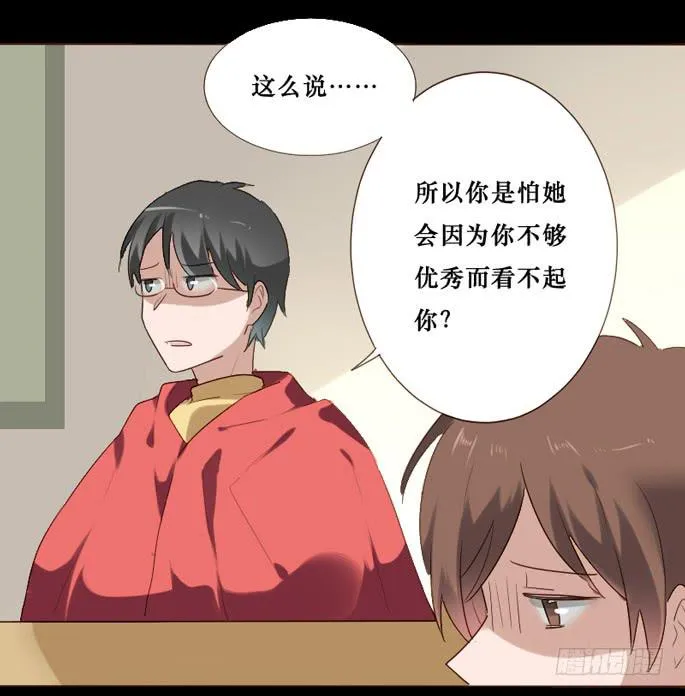 第083话 第12页