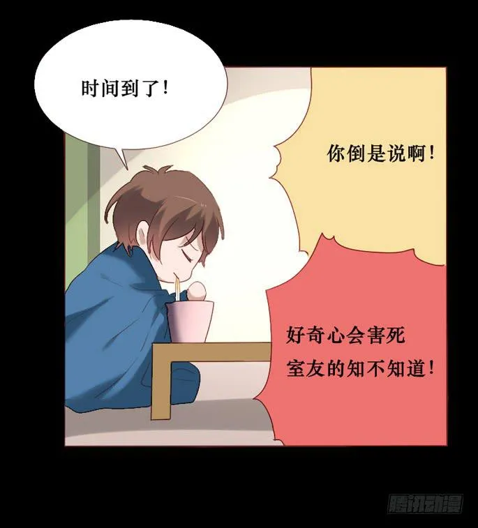 第083话 第21页