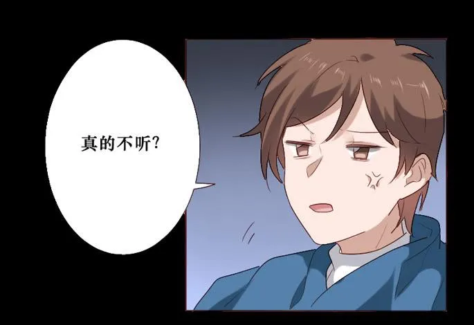 第083话 第26页