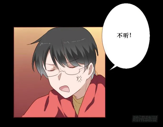 第083话 第27页