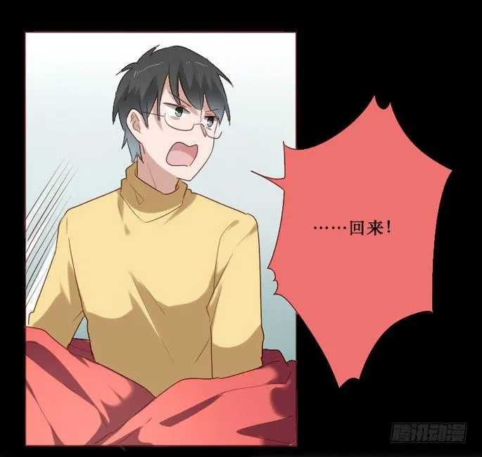 第083话 第29页