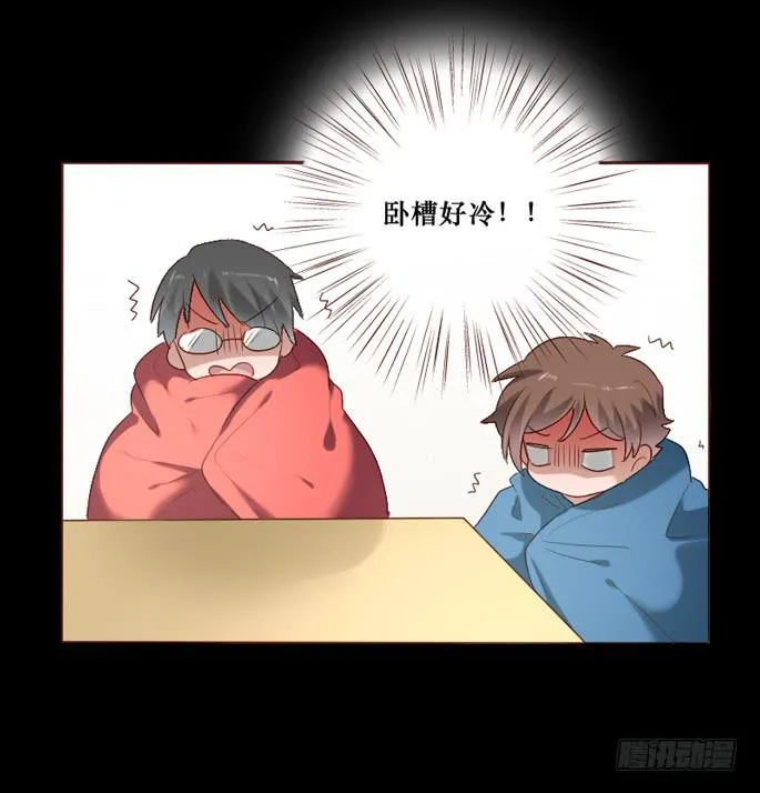 第083话 第33页