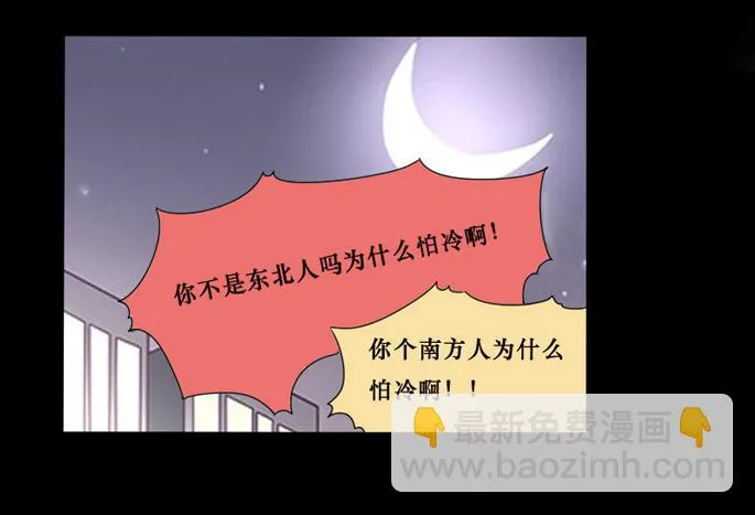 第083话 第34页