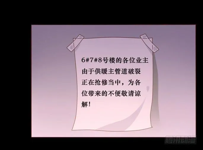 第083话 第35页
