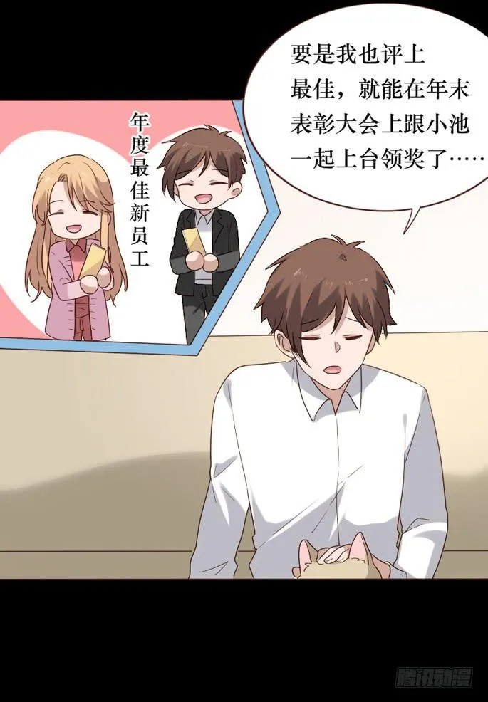 第083话 第38页