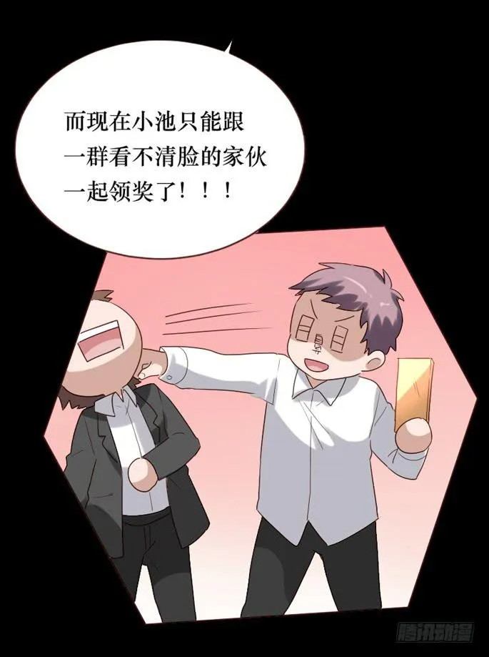 第083话 第39页