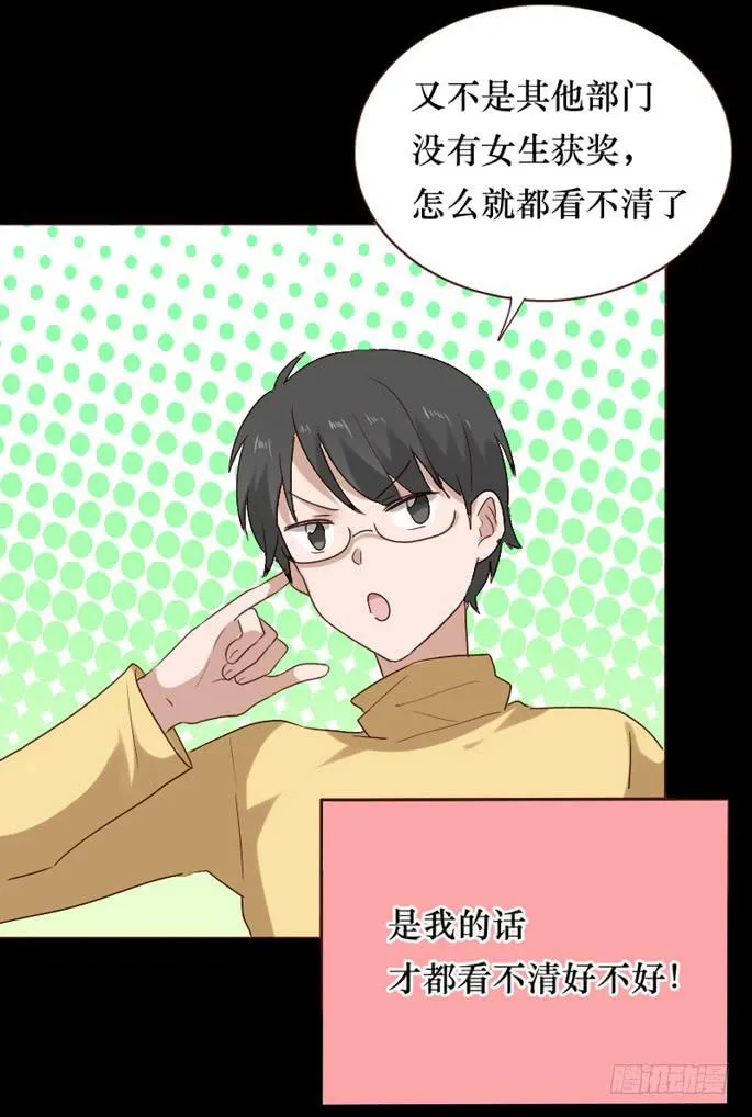 第083话 第40页