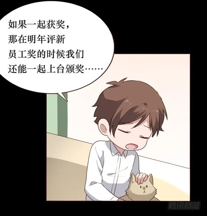 第083话 第41页