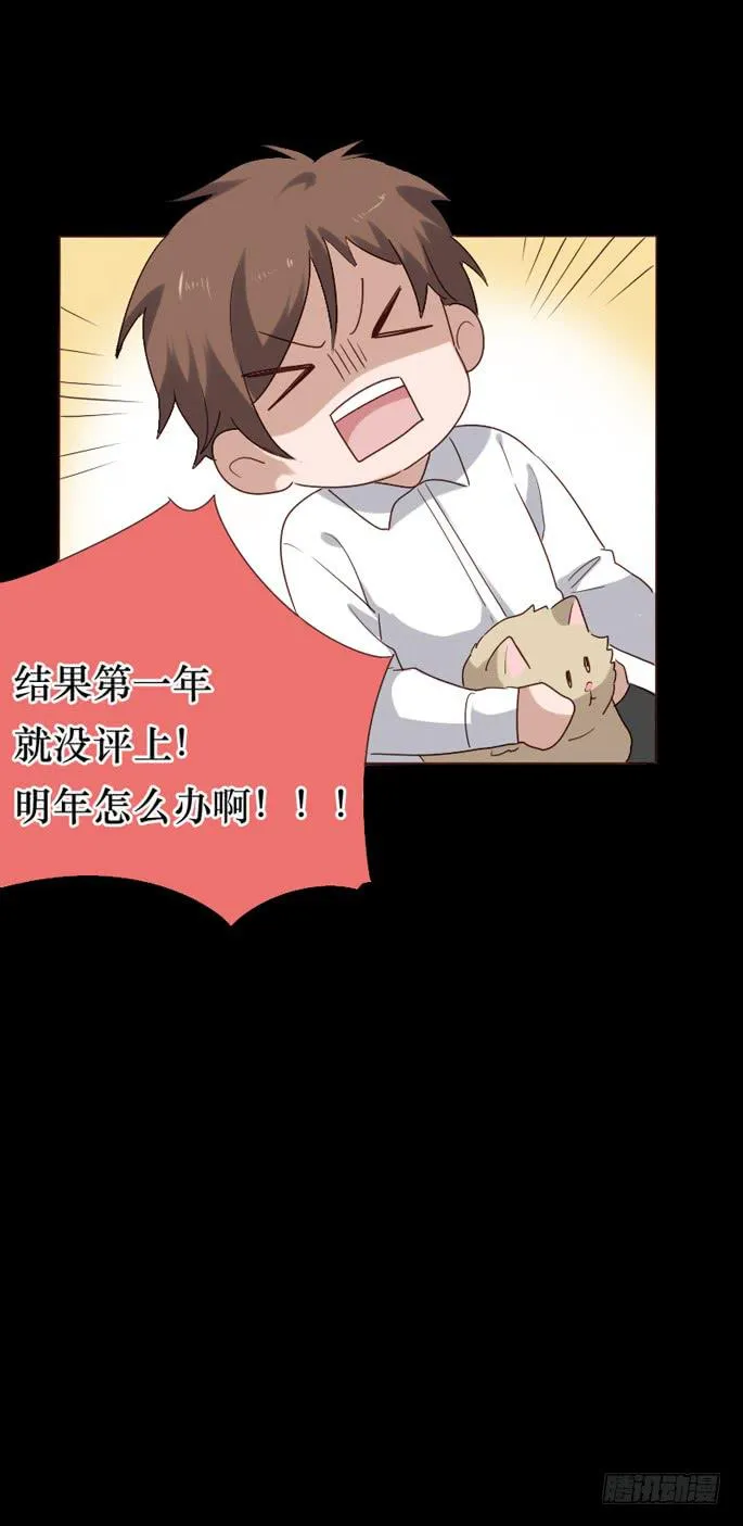 第083话 第42页