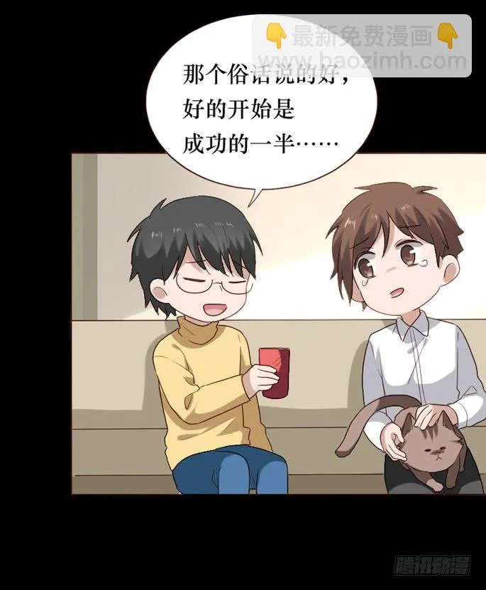 第083话 第44页