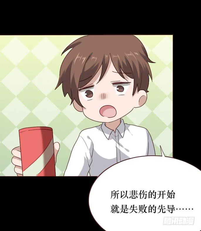 第083话 第45页