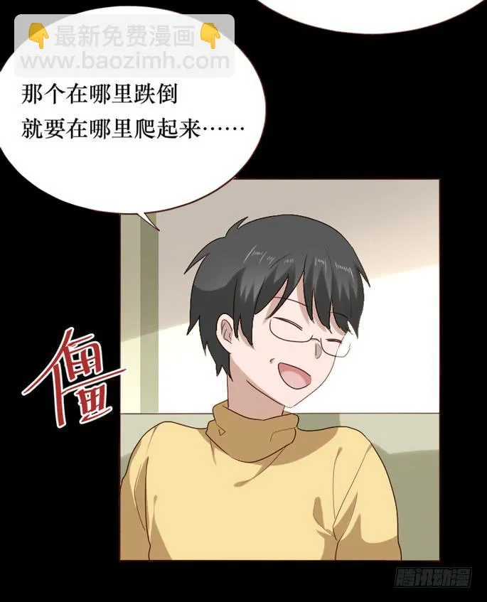 第083话 第46页