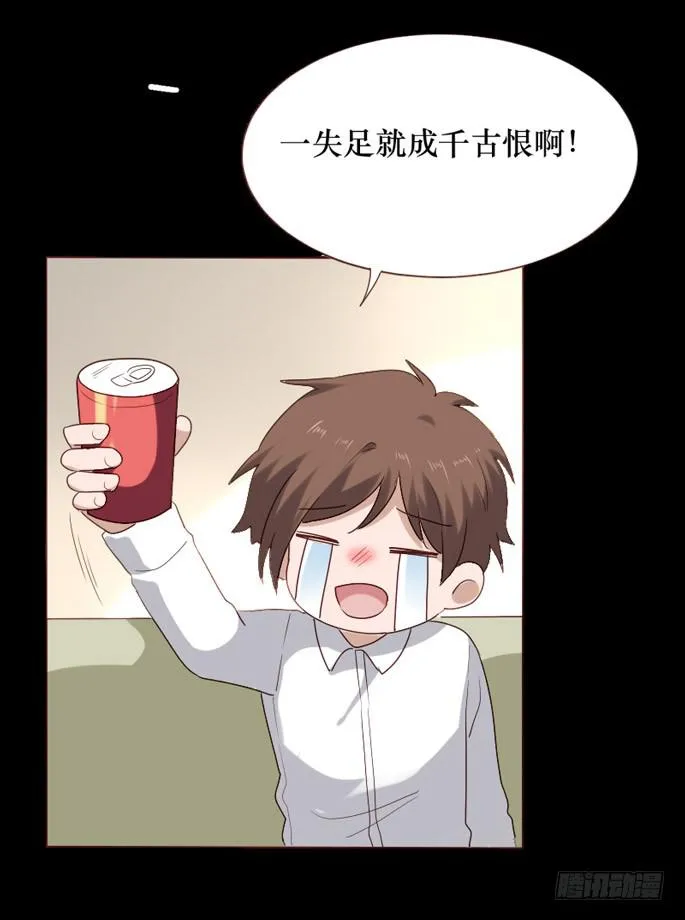第083话 第47页